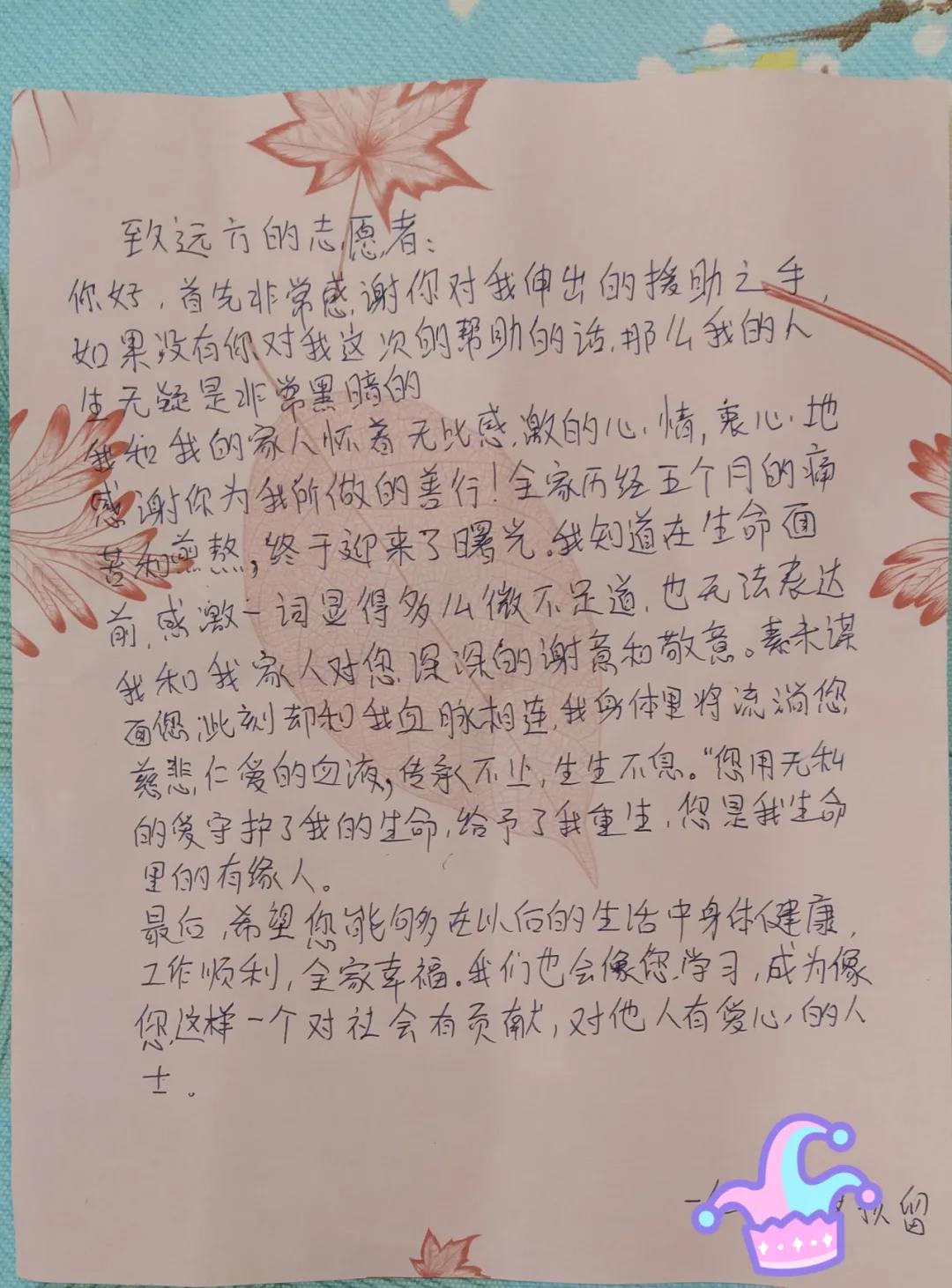 微信圖片_20210903201642.jpg